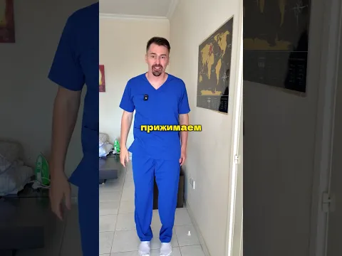 ⚡️ Упражнение при напряжении в пояснице и ногах