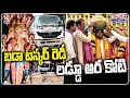 Download Lagu Tusker Ready for Khairatabad Ganesh Procession 2025 | V6Teenmaar