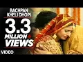 Lagu Bachpan Kheli Dhopi (Full Bhojpuri video song) Doliya Kahaar