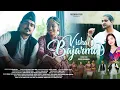 Download Lagu Vishal Bajarma | Roshan Puri / Pinky Limbu | Soubhik Rajkhowa / Rose Bordoloi /Nepali official Video