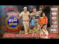 Download Lagu Beharbari Outpost [ বেহাৰবাৰী আউটপোষ্ট] || :Ep 3376 || 05.09.2025 || Assamese Comedy Serial