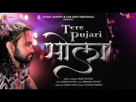 Lyricspandits: The Best Way To Explore Lyrics With Meannings Latest Bhajan Lyrics