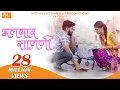 Download Lagu Alwar Sajni-Official | Vishal Phale, Hindavi Patil | Vijay Bhate | Ashish-Vijay | Marathi Song