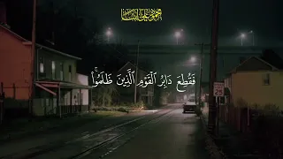 ماتيسر من سورة الأنعام بصوت الشيخ محمود علي البنا 