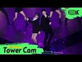 Download Lagu [K-Choreo Tower Cam 4K] 남매즈 직캠 '내 귀에 캔디'(MOON BIN X MOON SUA Choreography) l @MusicBank KBS 220624