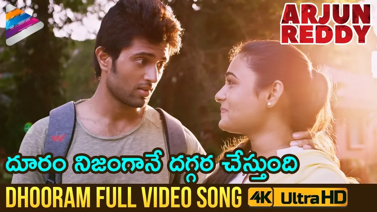 Dhooram Full Video Song 4K | Arjun Reddy Full Video Songs | Vijay Deverakonda | Shalini Pandey Dhooram Full Video Song 4K | Arjun Reddy Full Video Songs | Vijay Deverakonda | Shalini Pandey