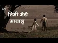 Download Lagu Tmy Mero Mayalu || Nepali Best Latest Song || Tmy Mero Mayalu Best Version 🔥