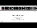 桜花爛漫 / KEYTALK / ベース [TAB] Ouka Ranman - Bass