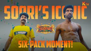 soori s iconic six pack moment seemaraja movie scene sivakarthikeyan samantha ktv