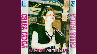                  دندنها