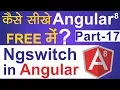 ngSwitch in Angular 8 Angular 8 Tutorial in Hindi Part-17