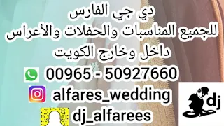 ابو عيون فتانه   طارق الخريف دندنها