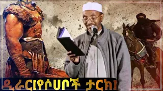 Dirar Menzuma Mohammad Awol  Dirar Menzuma Mohammad Awol