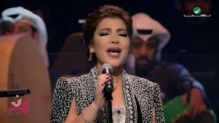 اصاله نصري كان يهمني   حفله هلا فبراير      دندنها