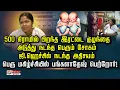 Download Lagu 500 கிராமில் பிறந்த இரட்டை குழந்தை... அடுத்து நடந்த பெரும் சோகம்ஜி. ஹெச்சில் நடந்த அதிசயம்