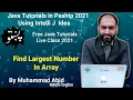 23 Find Largest Number in Array - Pashto