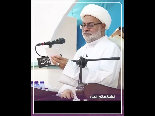 ⁣صفة ذميمه عند بعض الناس !! | الشيخ هاني البناء