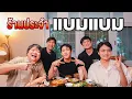 Download Lagu BAMBAM GOT7's Favourite Restaurant