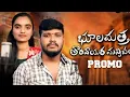 Download Lagu BHULAMATHA THARA VAYANA MANNI BALANI || BANJARA Love FAILURE SONG PROMO 2025 || BALAKRISHNA SINGER