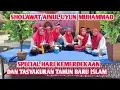 Download Lagu Sholawat Ainul Uyuni Versi Santri Putri
