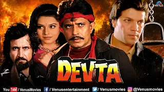 Devta Movie | Hindi Movies | Mithun | Aditya Pancholi | Payal Malhotra | Rakesh Bedi | Action Movie