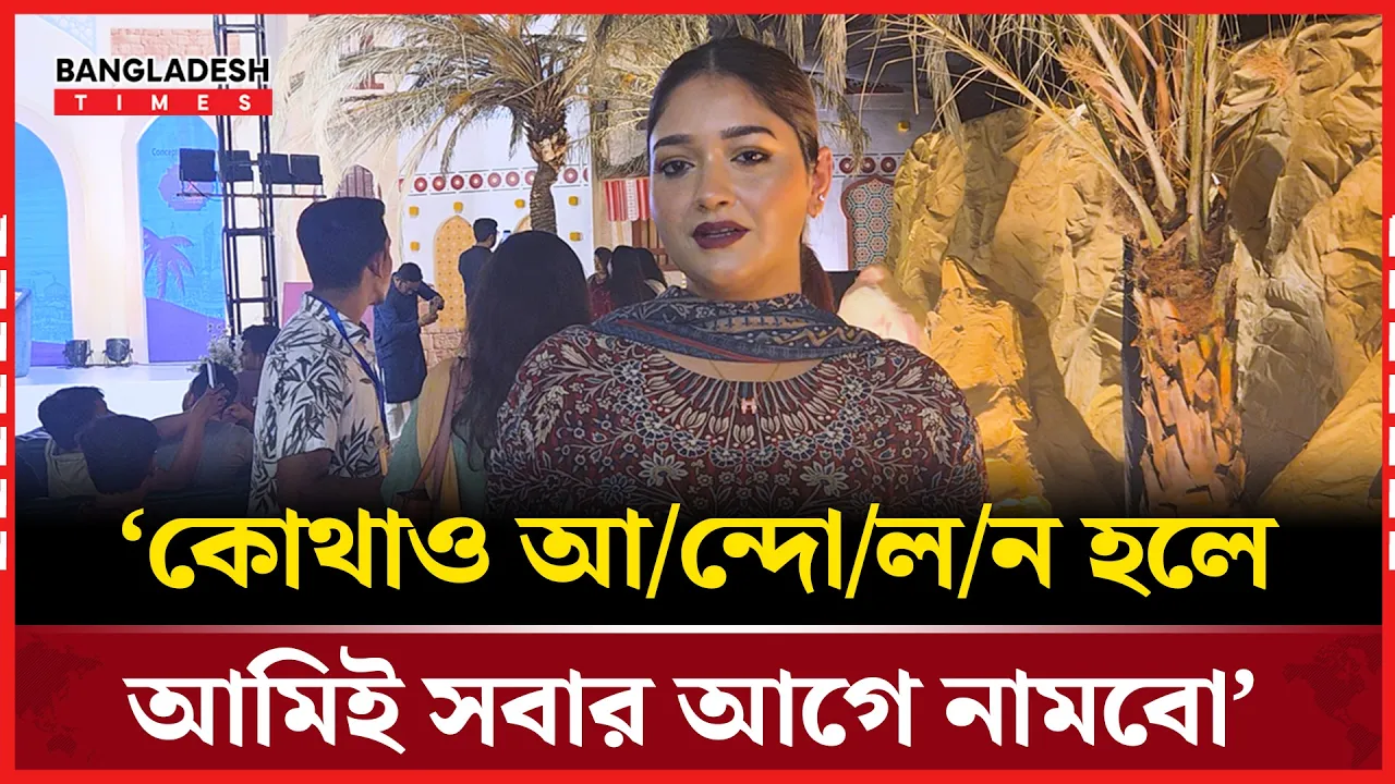 ঈদের দিনের চেয়ে আমার রমজান নিয়েই প্লান বেশি থাকে ইনফ্লুয়েন্সার