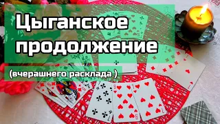 📝ВАЖНОЕ ПОСЛАНИЕ! Карты просили передать именно вам... 🔮Ананке таро