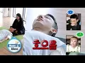 Yoo Ah In falls asleep while exercising Home Alone Ep 350