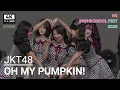 [4K] JKT48 - OH MY PUMPKIN! | HIGHSCHOOL FEST 2025 | PIK 2 | 20251123 | HANSIP CAM