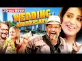Download Lagu Wedding Anniversary (Comedy Movie): नाना पाटेकर की सुपरहिट हिंदी कॉमेडी मूवी {HD} - Comedy Film