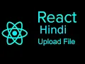 React js Hindi Tutorial Upload File