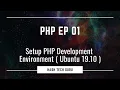 EP 01 Setup PHP Development Environment Ubuntu 19 10
