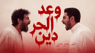                                               دندنها