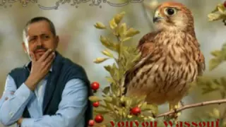 صياد الطيور جورج وشوف دندنها