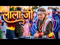 Lagu LaaLaa Ji Dj Remix // Nepali Dj