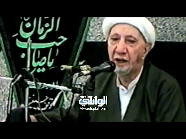 شفاعة الإمام الرضا عليه السلام لزائريه | د.احمد الوائلي