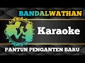 Pantun Penganten Baru | Zafin || Lagu (Karaoke)