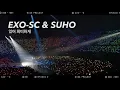Lagu EXO-SC\u0026SUHO 'Just us 2' feat.EXO-L)' ver.