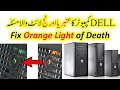 How to Fix amber or orange light of death on computer Orange Light on Computer Power Button