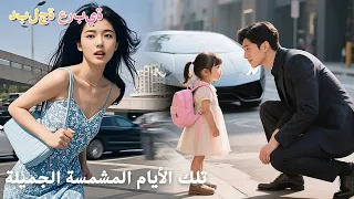 مدبلج عربي تركته لإنقاذ حياته وبعد 7 سنوات اكتشف أنها لم تمت وأن له طفلا 