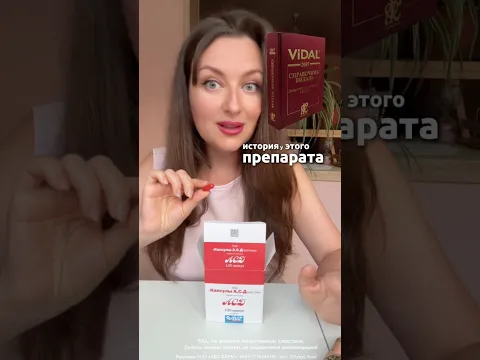 АСД-2 для людей