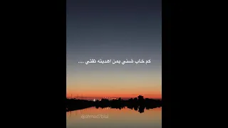 لم نكن حبيبين   لكننا بطريقة ما فتحنا قلبينا لبعضنا أعمق بكثير مما يفعل المتحاب ان دندنها