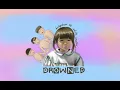 Drowned - babychair feat. Violette Wautier (Official Audio)