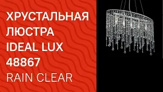 YouTube video preview SDIUuH6HTjY