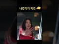 Download Lagu 나꼬의 치즈~...버거? [프로미스나인 이나경]