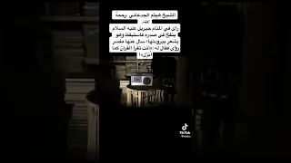 يقرأ القرآن كما أنزل 