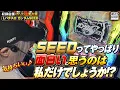 Download Lagu 【あやスロ】2025年度の不遇台⁈「LガンダムSEED」はやっぱり面白い‼の巻 #水樹あや