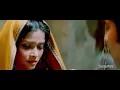 Download Lagu Odani odli piya tere naam ki