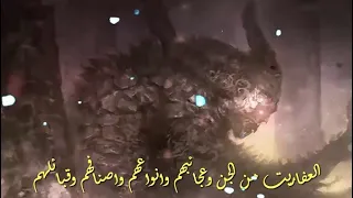                                                                                  دندنها