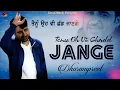 Download Lagu Dharampreet | Tenu Oh Vi Chadd Jange | Juke Box | Goyal Music | Dharampreet Sad Song